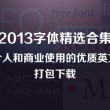 3d彩吧彩报第三版预测