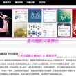 澳门资料库图库的历史背景